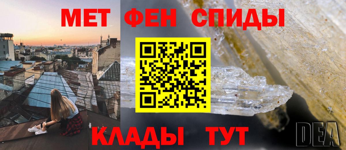 Amphetamine Розовый Новосибирск
