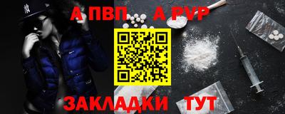 МДПВ Рузаевка