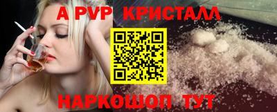 стафф Рыбинск