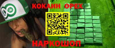 стафф Рыбинск