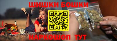 стафф Рыбинск