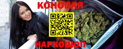 гашишное масло Рязань