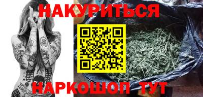 стафф Рыбинск