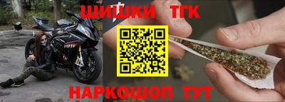 стафф Рыбинск