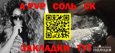 стафф Рыбинск