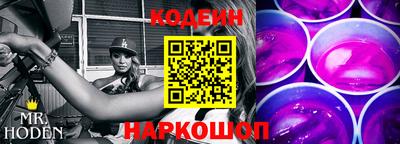 стафф Рыбинск
