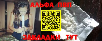 гашишное масло Рязань