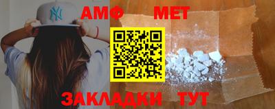 стафф Рыбинск