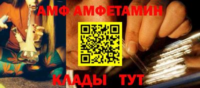 стафф Рыбинск