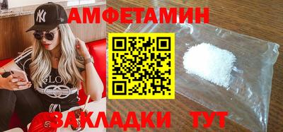 стафф Рыбинск