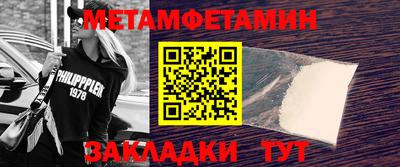 стафф Рыбинск