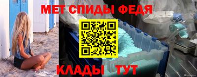 стафф Рыбинск