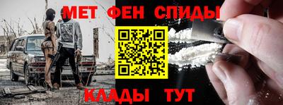 стафф Рыбинск