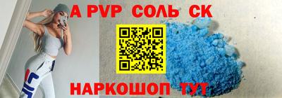стафф Рыбинск