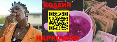 стафф Рыбинск