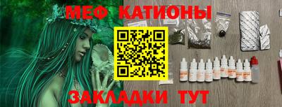 стафф Рыбинск