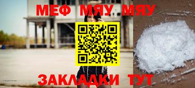 МДПВ Рузаевка