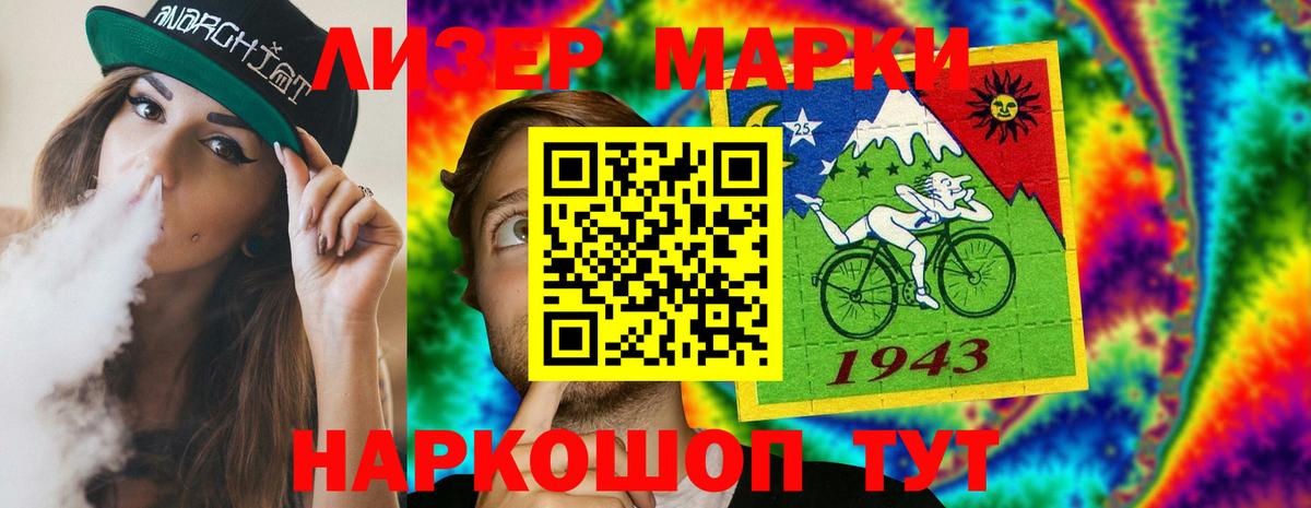 ЛСД экстази ecstasy  ЛСД экстази кислота  Новосибирск  Вход с VPN 