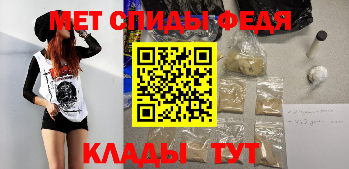 Метамфетамин кристалл  Вход с VPN  Метамфетамин кристалл  Новосибирск 